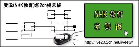 Àµ(NHK³ç)2chf¦Â