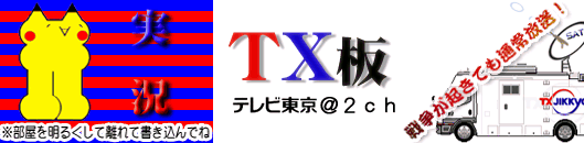 Ôgch(TV)2chf¦Â