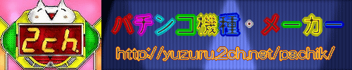 p`R@íE[J[2chf¦Â
