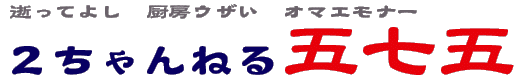 ZÌAÜµÜ2chf¦Â
