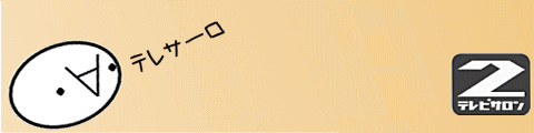 erT2chf¦Â