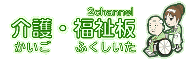 îìE2chf¦Â