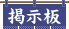 buttonbbs.gif