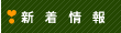 Vîñ